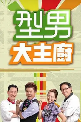 橘子动漫-热门综艺真人秀